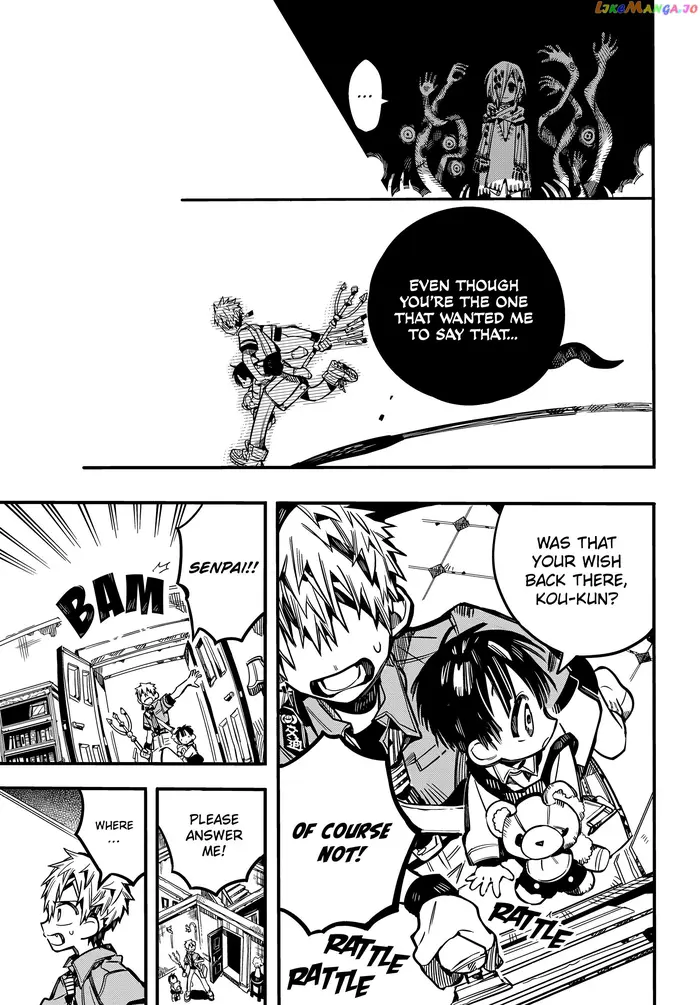 Toilet-Bound Hanako-kun Chapter 77 image 20_optimized
